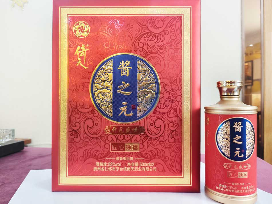 【酱之元】-开元盛世 53°酱香白酒 500ML/瓶